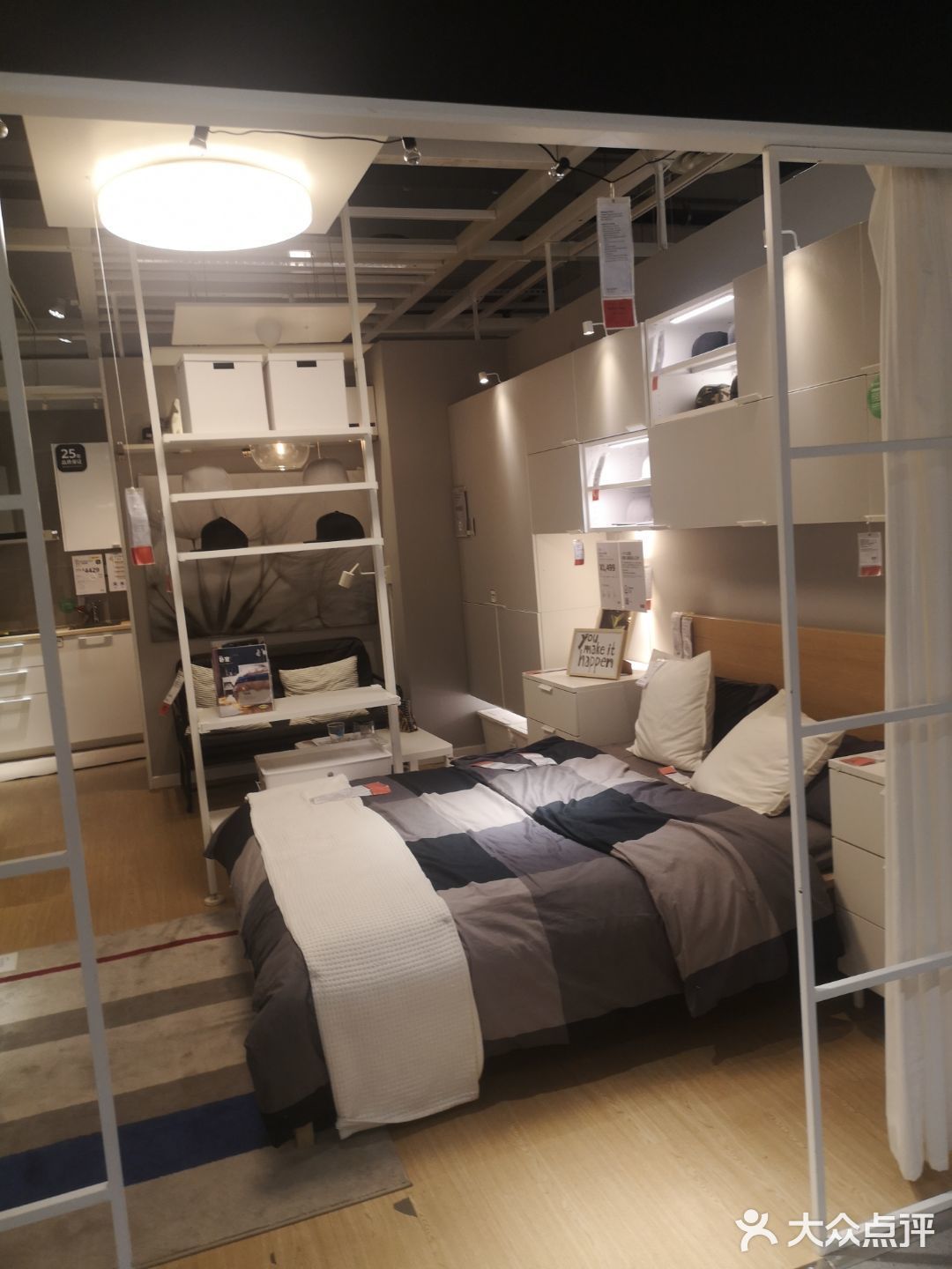 百货屋99宜家家居