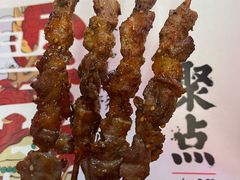 -聚点串吧·北京烧烤(赵登禹路店)