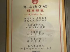 -扬派·扬州搓背馆(运河旗舰店)