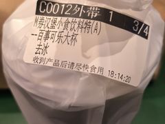 -必胜客(万象城二期店)