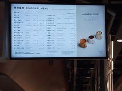 -Manner Coffee(芮欧百货店)