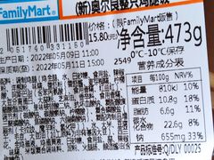 -全家便利店(天通庵路店)