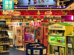 -TOYSRUS玩具反斗城(杭州萧山万象汇店)