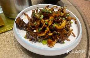 Eel and Frog Stew