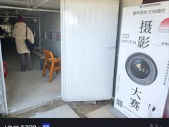 -盐城丹顶鹤湿地生态旅游区