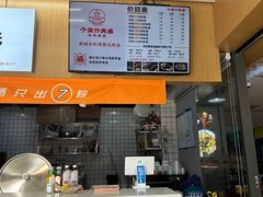 -子宸什夹婆乌鸡米线弹子石店(泽科·星泽汇店)