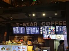 -D STAR COFFEE帝星咖啡