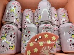 -Olé精品超市(北京合生汇店)
