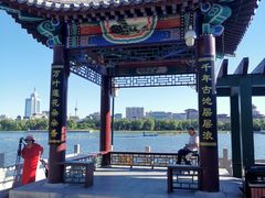 -莲花池公园