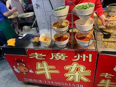 -老广州牛杂(深圳白石洲总店)