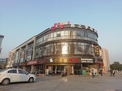 -湖滨路美食街