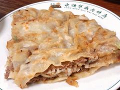 -清真永恒华威肉饼(潘家园店)