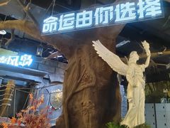 -暴风岛沉浸式体验馆(百联世纪店)