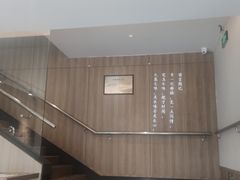 -得意楼蒸菜馆