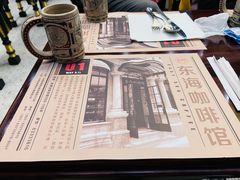 -东海咖啡馆