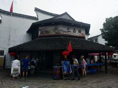 -仁昌顺(震泽店)