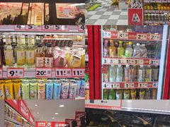 -中粮·祥云小镇
