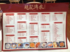 菜单-赵记传承(佛山禅城魁奇路店)