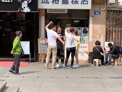 门面-成裕雪糕店(士多店)