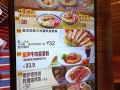 -大家乐(广州中华广场店)