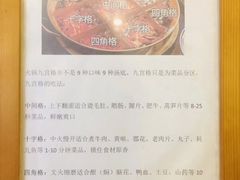 -陶婆婆火锅(洪崖洞店)