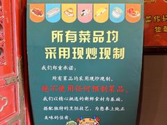 -同和居(什刹海店)