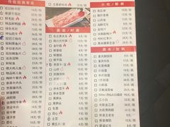 -锅首鲜品火锅(鸳鸯店)