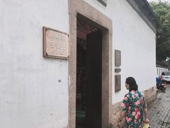 -苏州文旅平江花间堂·探花府酒店