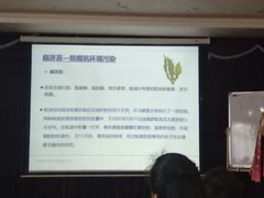 -普吉岛足浴SPA会所(大丁佳苑北区店)