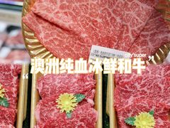-city'super超·生活(国金中心商场店)