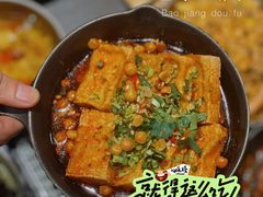 -夜食白市Yespicy·烧烤啤酒宵夜(番禺四海城店)
