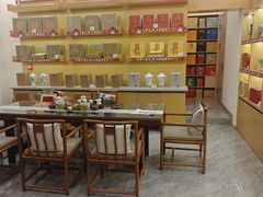 -八马茶业(星海胜利路旗舰店)