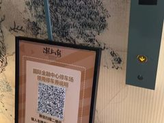 -潮上潮(南中环店)