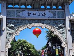 -青州古城