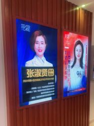 点击看大图 -天津伊美尔医疗整形美容专科医院