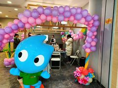 -CoCo都可(恒隆456店)