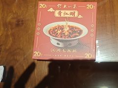 -缪氏川菜(丰盛町店)