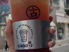 直火乌龙-古茗(惠来南门大街店)