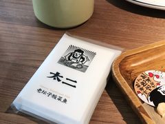 -新太二·鲜料川菜(晶耀前滩店)