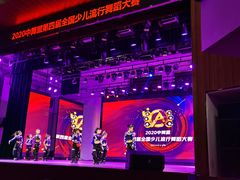 -长沙市青少年宫