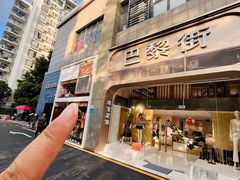 -Line 咖啡(石厦花园店)