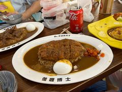 -伽喱博士 Dr.CURRY咖喱饭(太阳宫咖喱店)