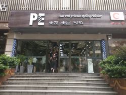 -PE SALON