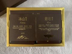 -好利来(青年宫店)