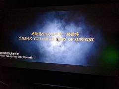 -SFC上影影城(广州店)