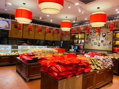 -百饼园(南后街店)
