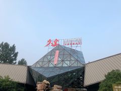 -久宴·天目湖大鱼头(恐龙园店)