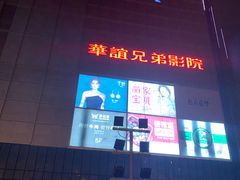 -银泰百货(北京大红门店)