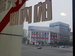 -肯德基(坞城路店)