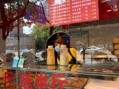 -阿捡忭京炸鸡(韭菜园总店)